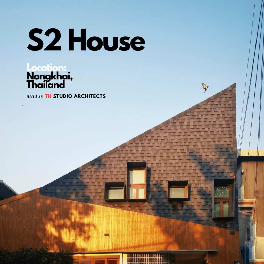 S House — photo 4