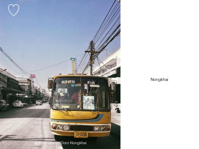 ร้านกาแฟ Chicco Doro Nongkhai cover